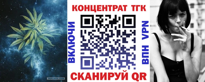 Дистиллят ТГК жижа  магазин продажи   Новомосковск 