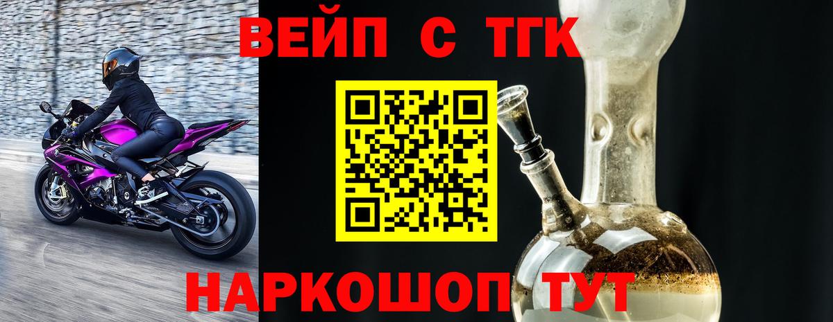 ОМГ ОМГ сайт  ТГК концентрат  Дистиллят ТГК концентрат  Вход с VPN  Новомосковск 