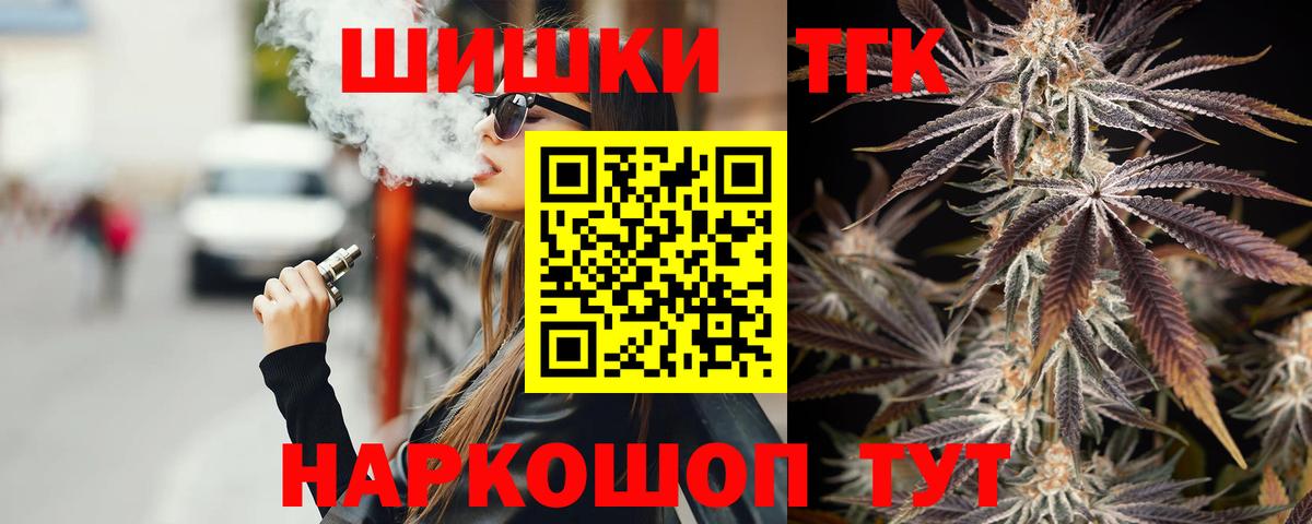Бошки Шишки Ganja  Марихуана MAZAR  Новомосковск  Вход с VPN 